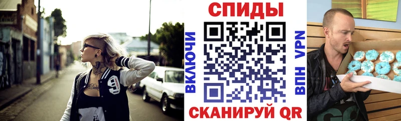 Амфетамин 97% Короча