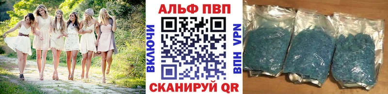 Alpha PVP крисы CK  МЕГА зеркало  нарко площадка формула  Короча 