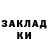 Кетамин VHQ Danik Fresh