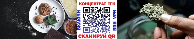 Cannafood марихуана  закладки  Короча 