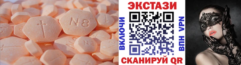 ЭКСТАЗИ диски  KRAKEN ONION  Короча  закладка 