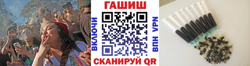 kraken   Короча  ГАШ гашик  как найти закладки 