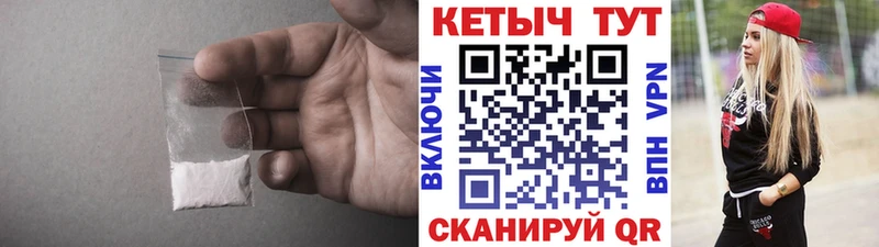 как найти закладки  Короча  Кетамин VHQ 