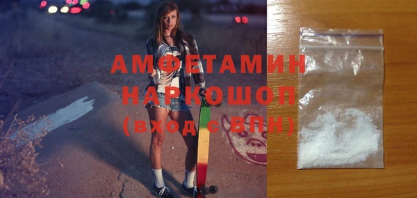 амфетамин Баксан