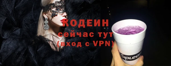 амфетамин Баксан