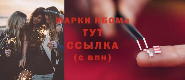 амфетамин Баксан