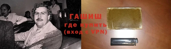 амфетамин Баксан