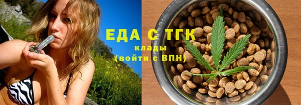 амфетамин Баксан