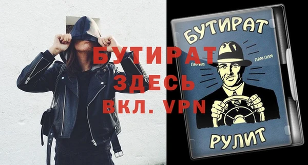 дурь Балахна