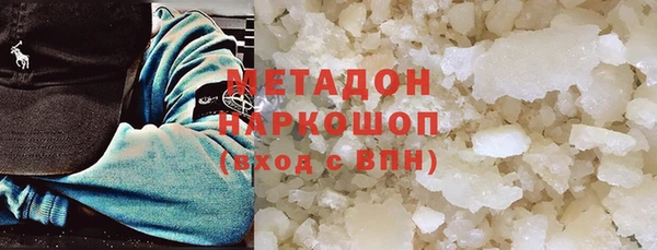 амфетамин Баксан