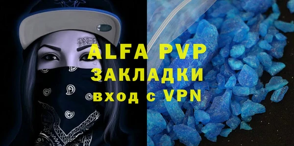 амфетамин Баксан