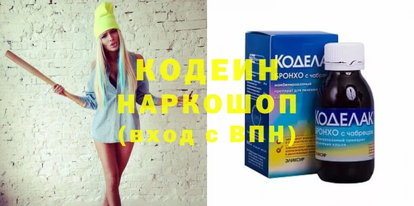 скорость Балабаново