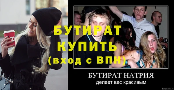 дурь Балахна