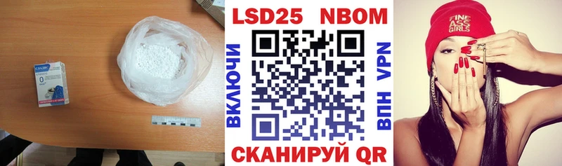 ЛСД экстази кислота  Короча 
