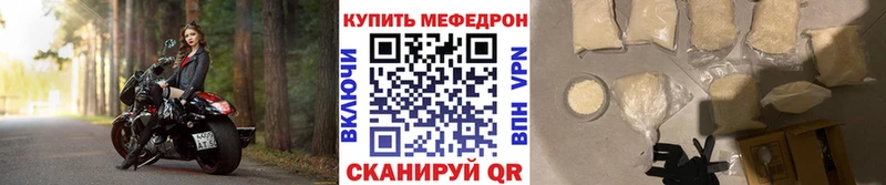 МЯУ-МЯУ VHQ Короча