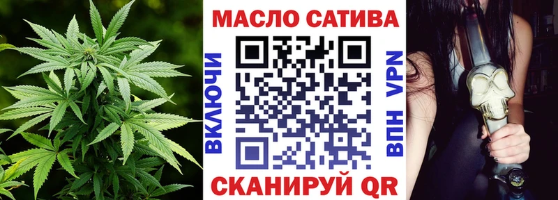 Дистиллят ТГК THC oil  Короча 