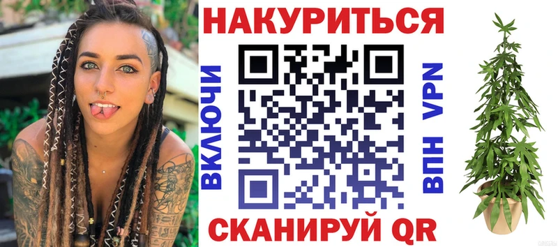 Канабис марихуана  цены наркотик  нарко площадка какой сайт  Короча 